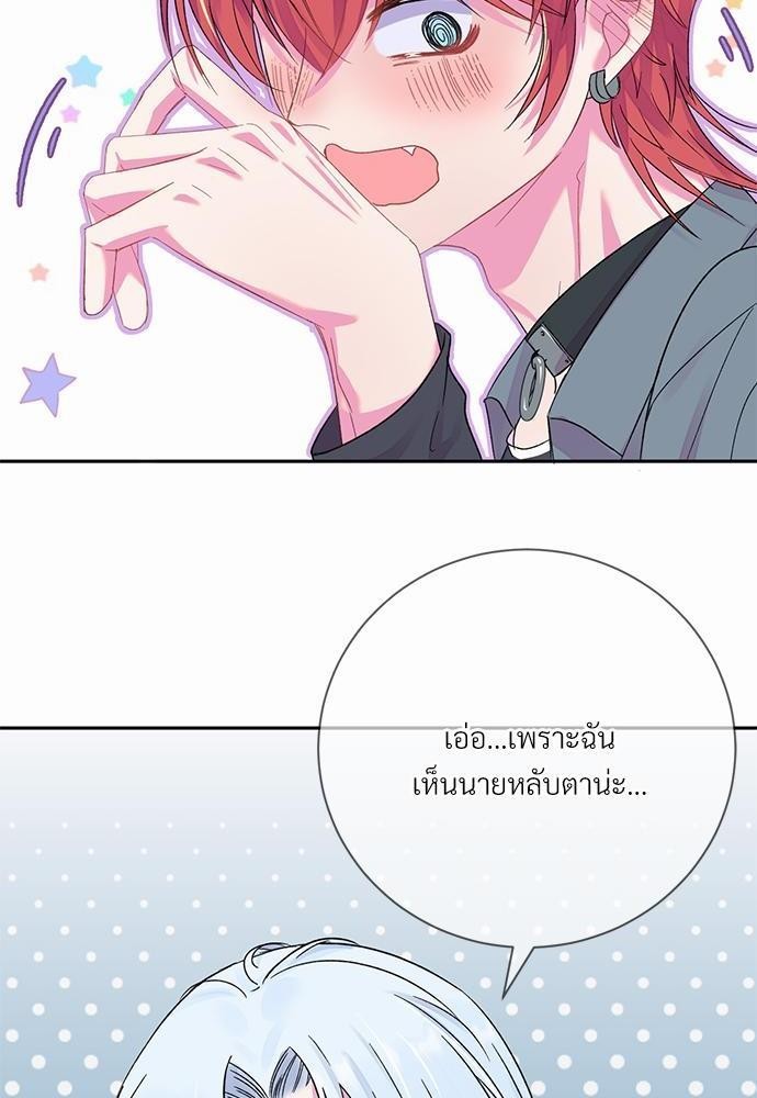 หน้า 86