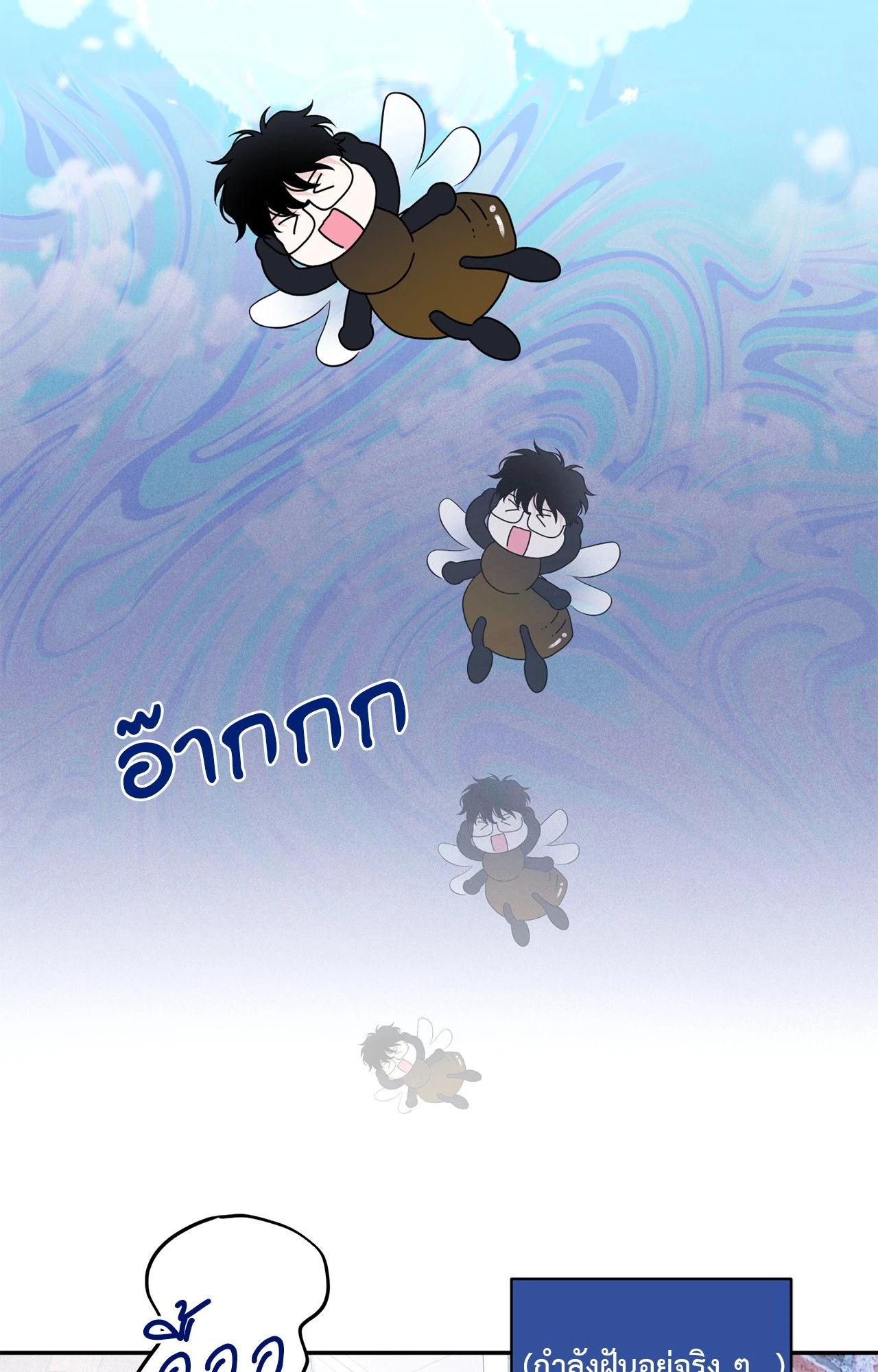 หน้า 52