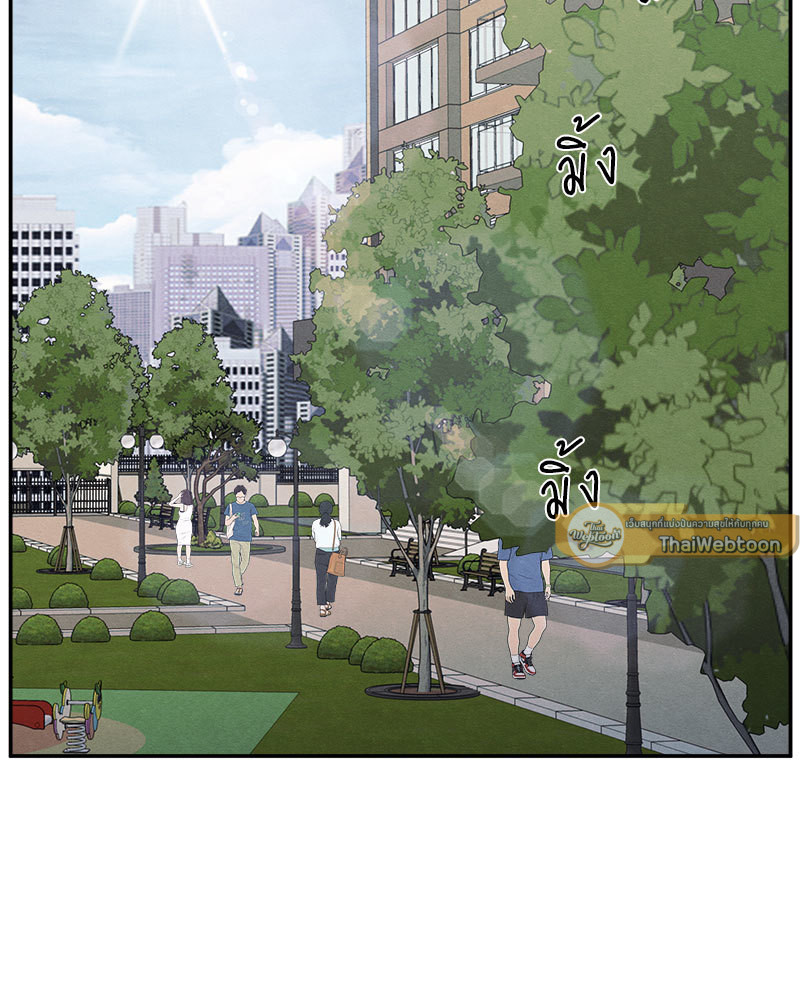 รักซ่อนเล่ห์ | The Edge of Ambiguity ตอนที่ 44 - รูปที่ 2