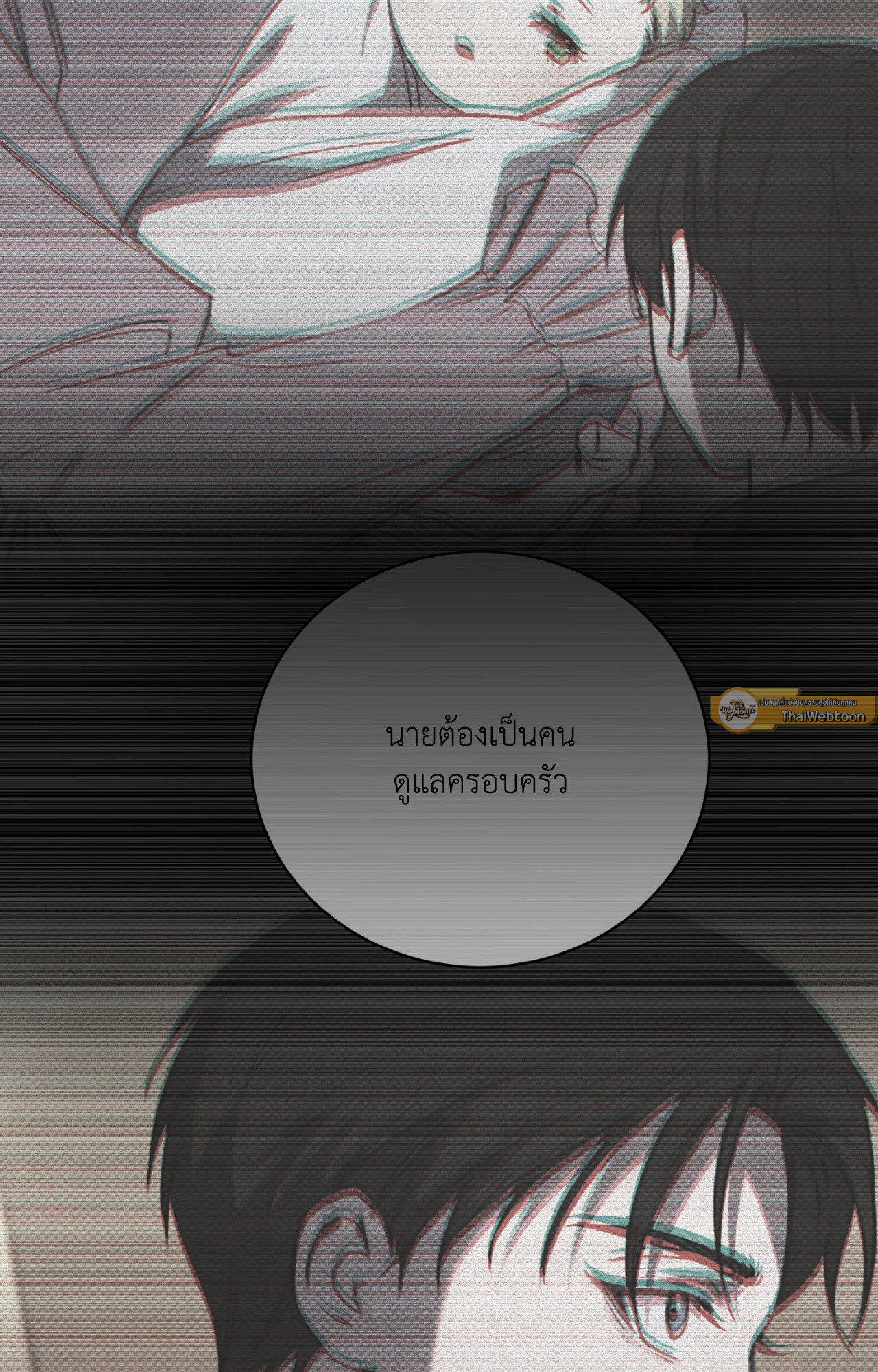 หน้า 93