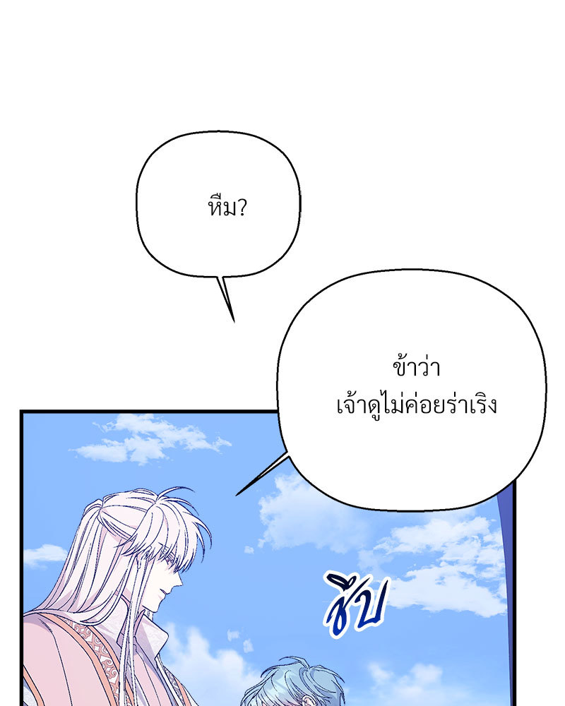 หน้า 194