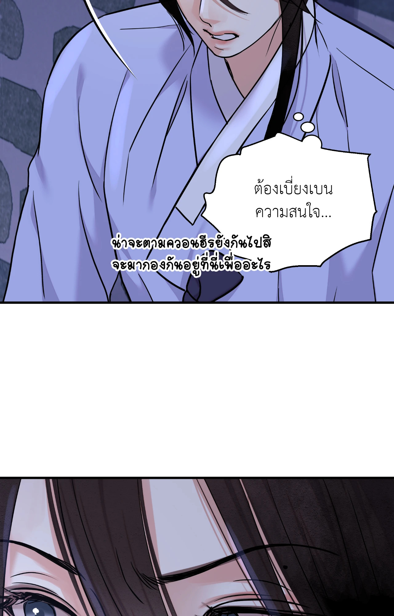 หน้า 77