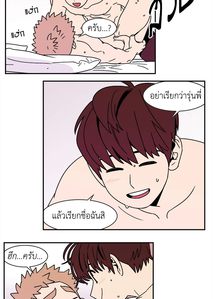 หน้า 37