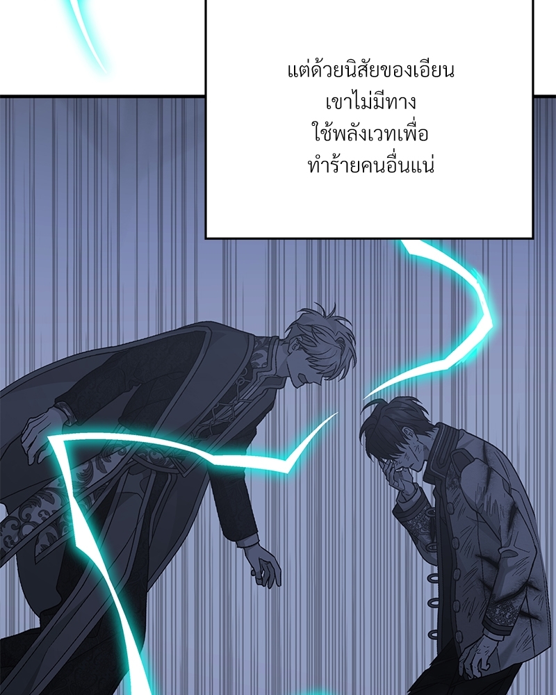 หน้า 80