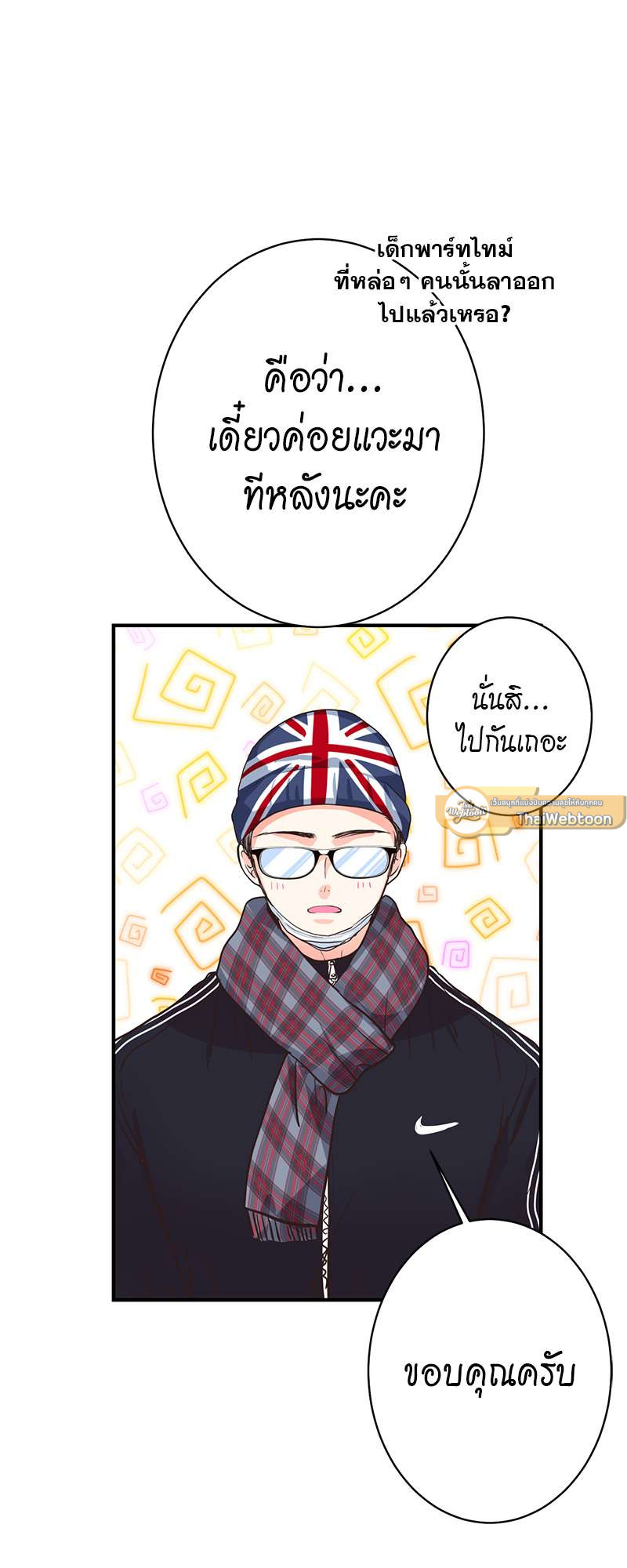 หน้า 29