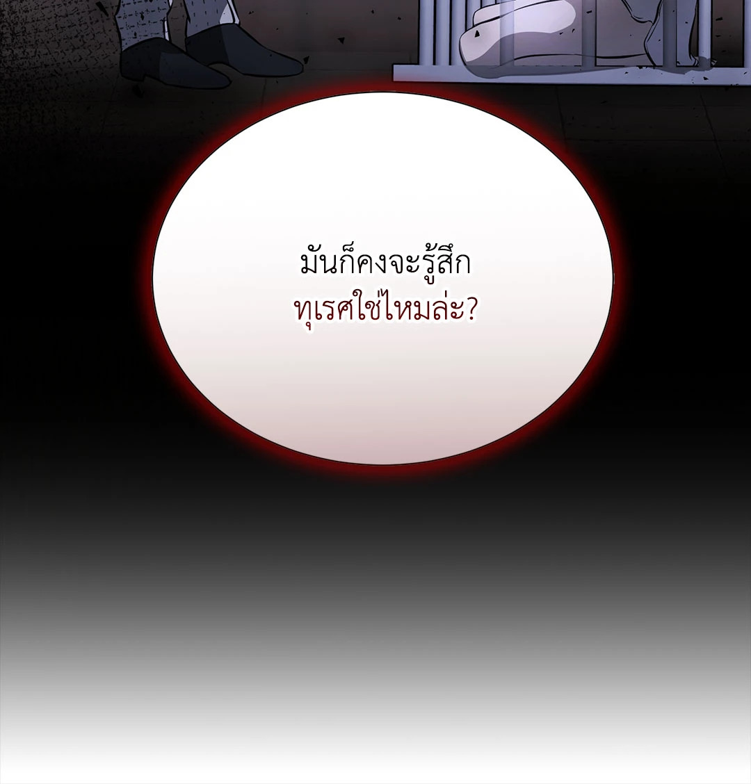 หน้า 87