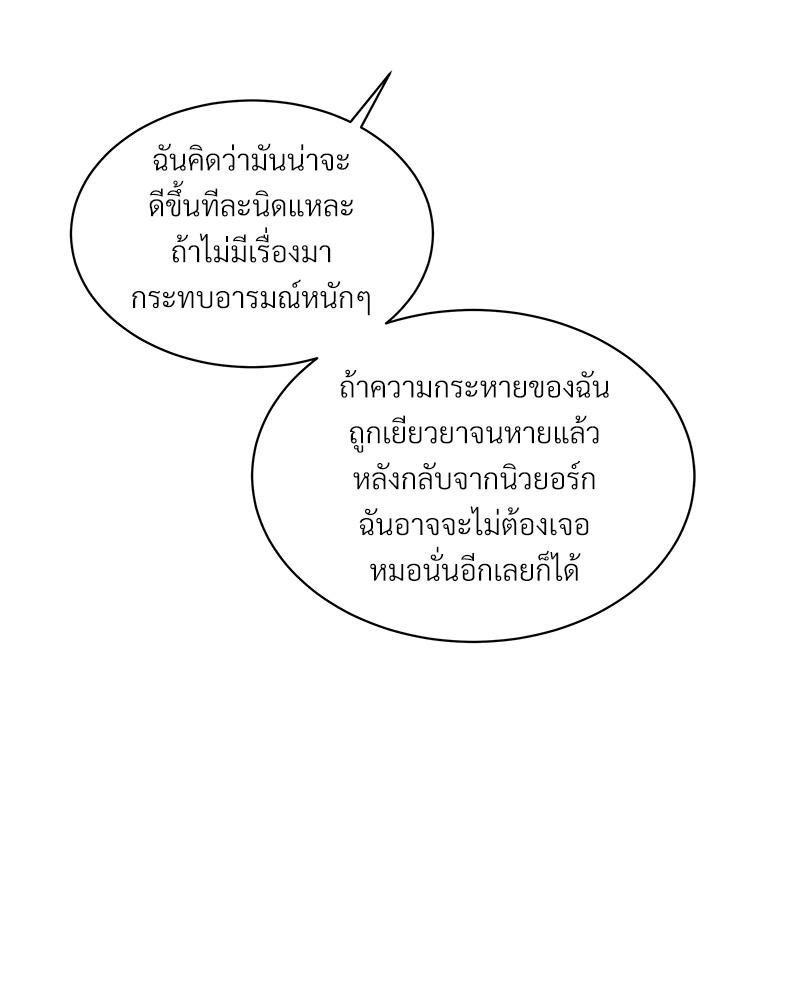 หน้า 85
