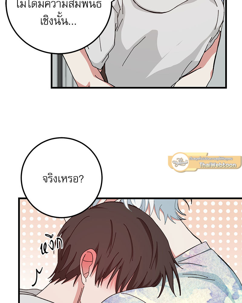 หน้า 78