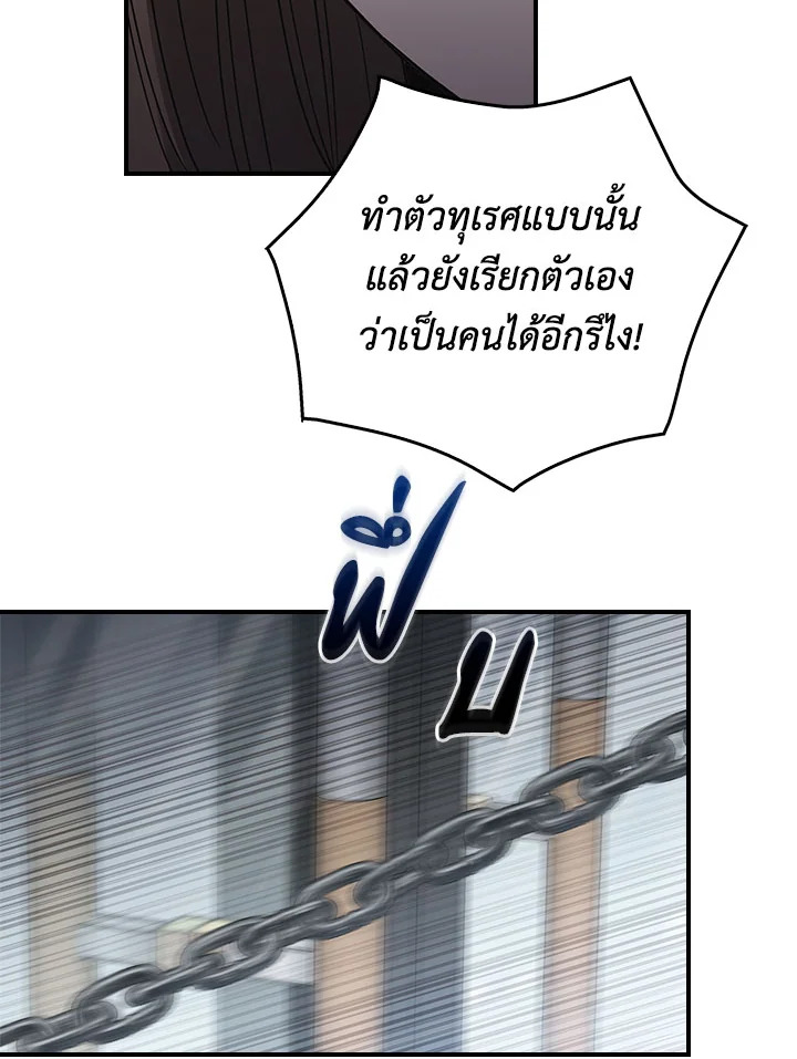 หน้า 73