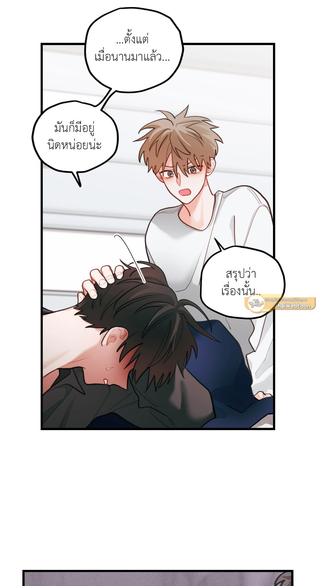 หน้า 58
