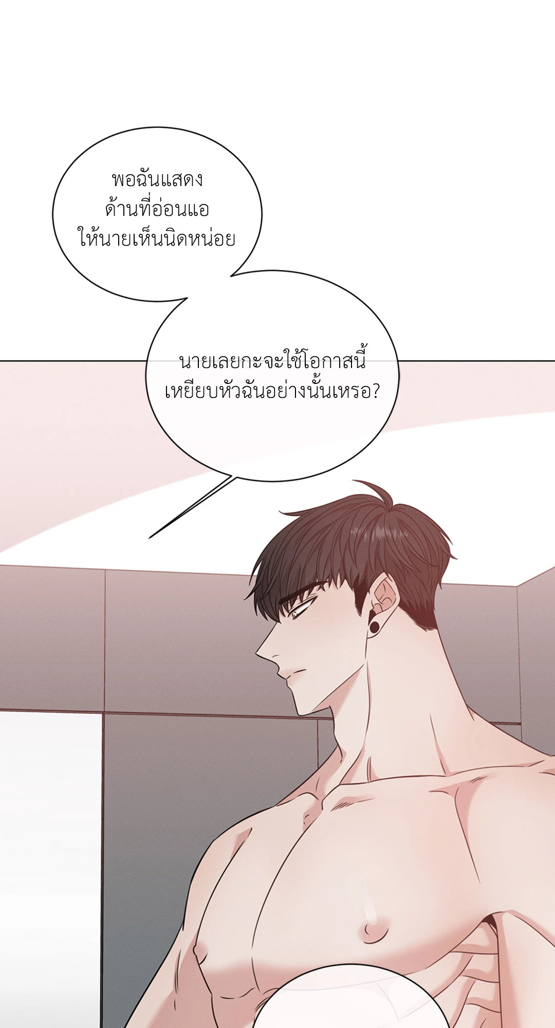 หน้า 72