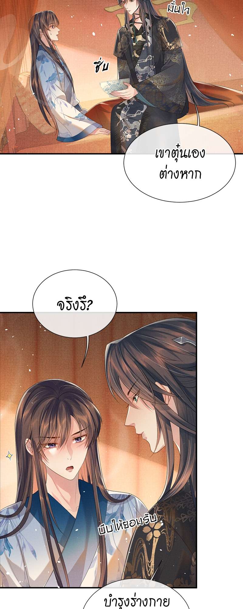 หน้า 28