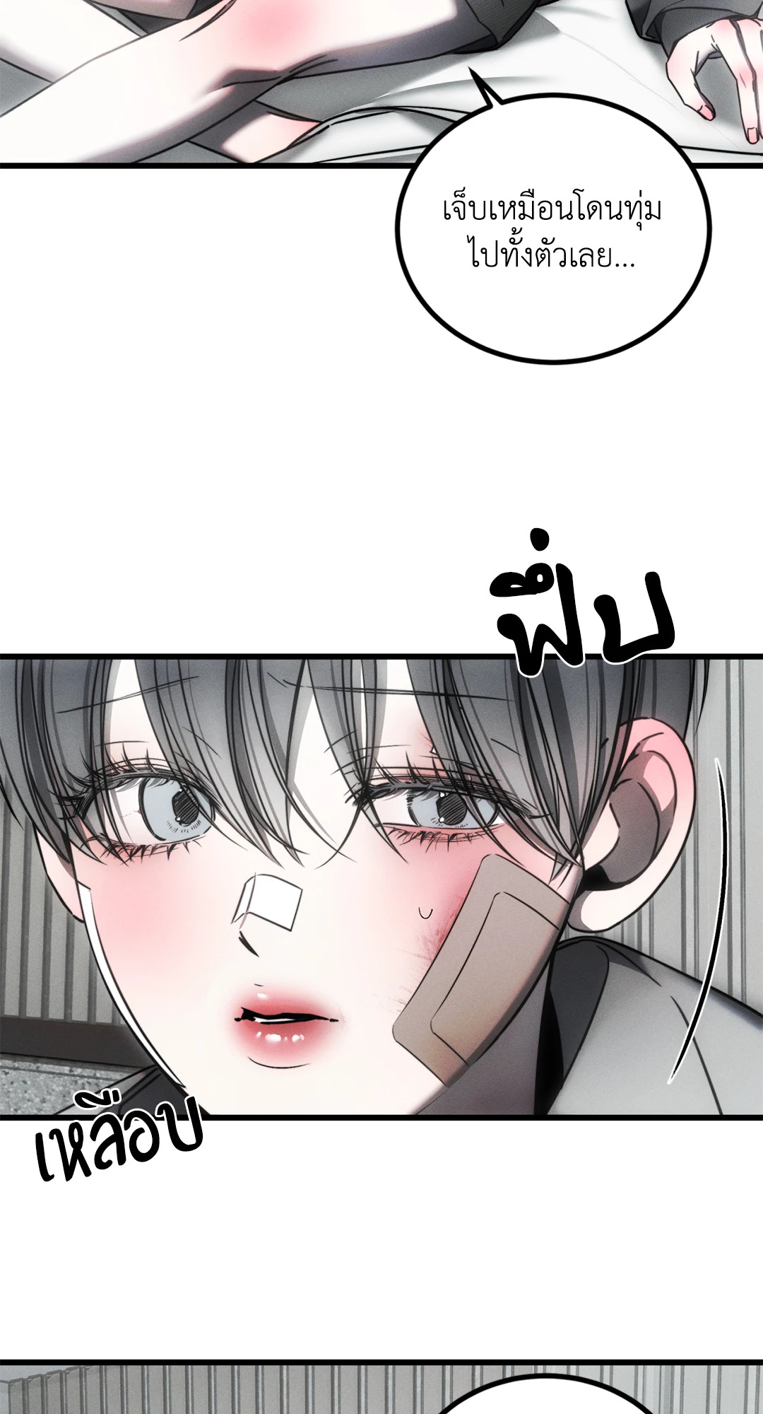 หน้า 38