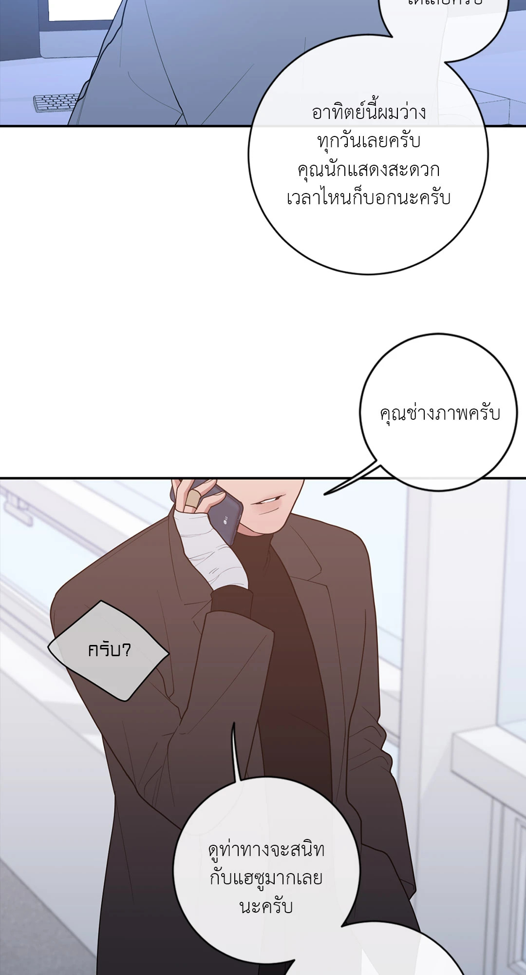 หน้า 52
