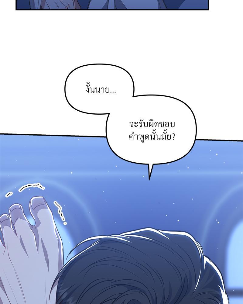 หน้า 96