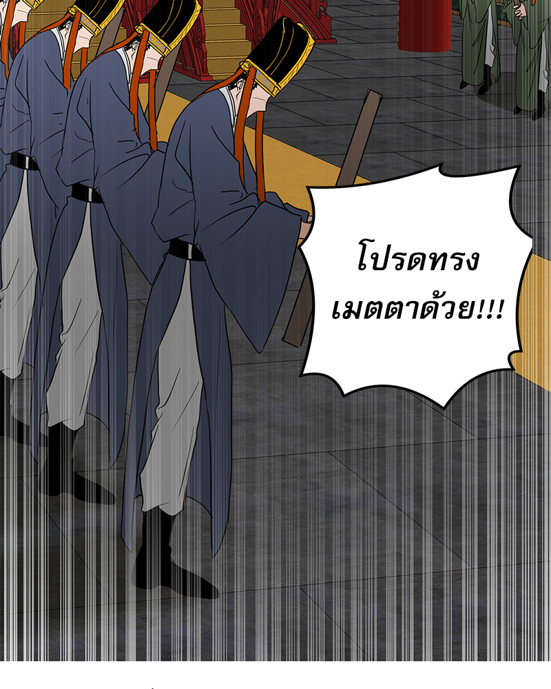 หน้า 90