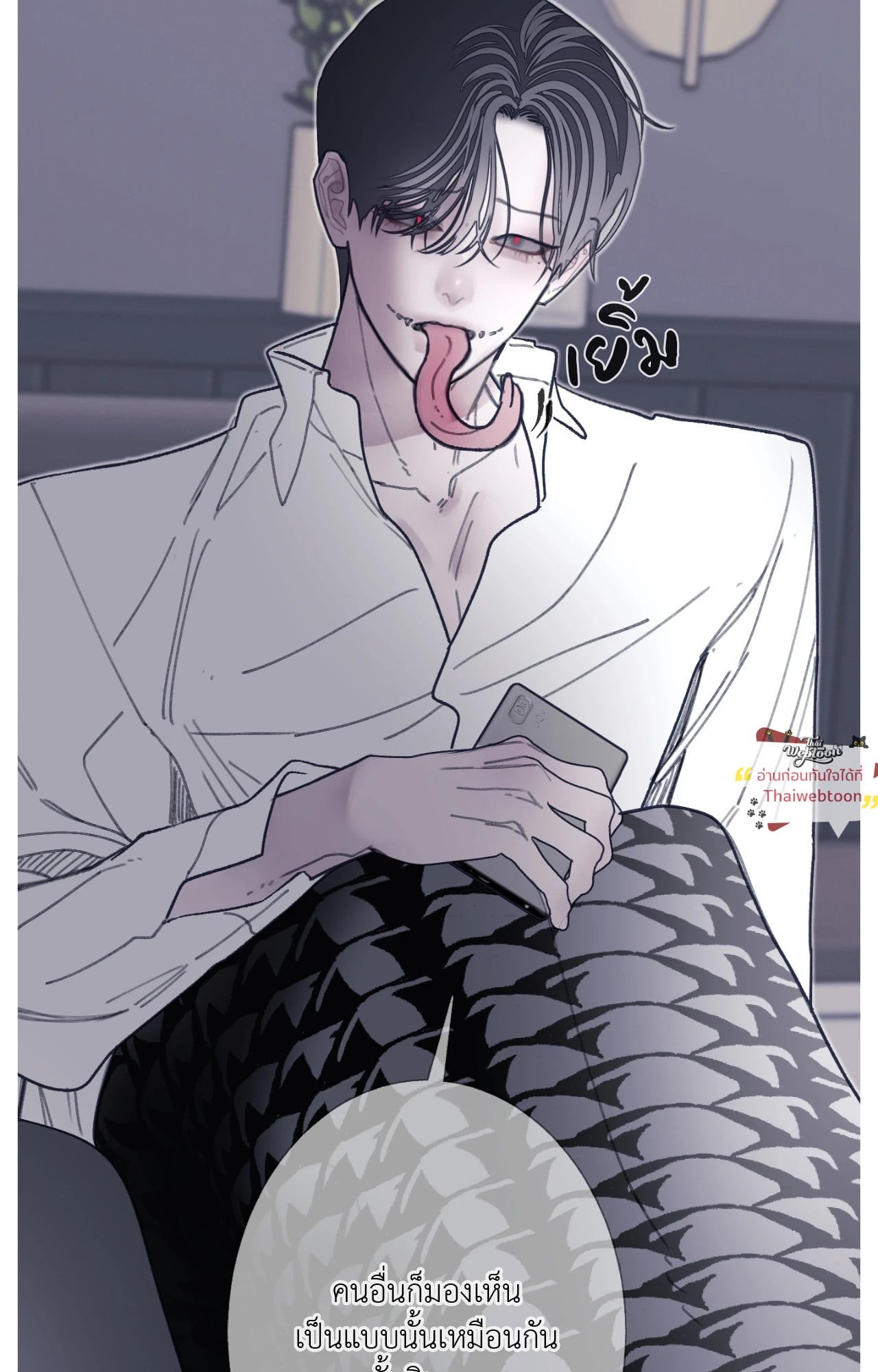 หน้า 82