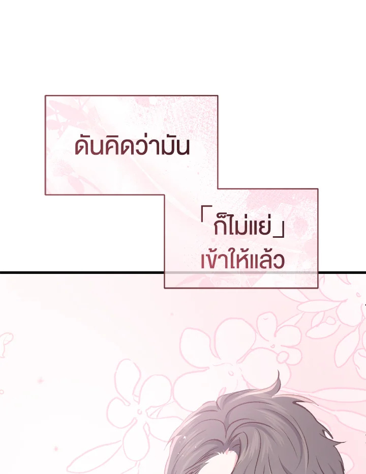 หน้า 112