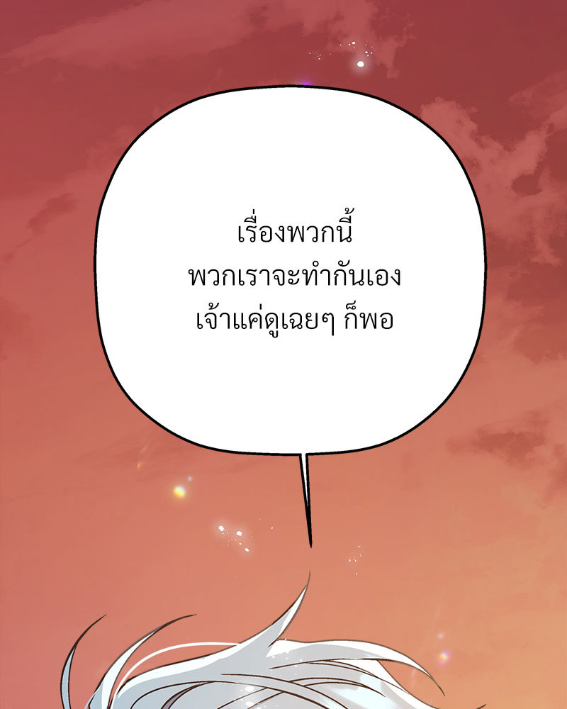 หน้า 149