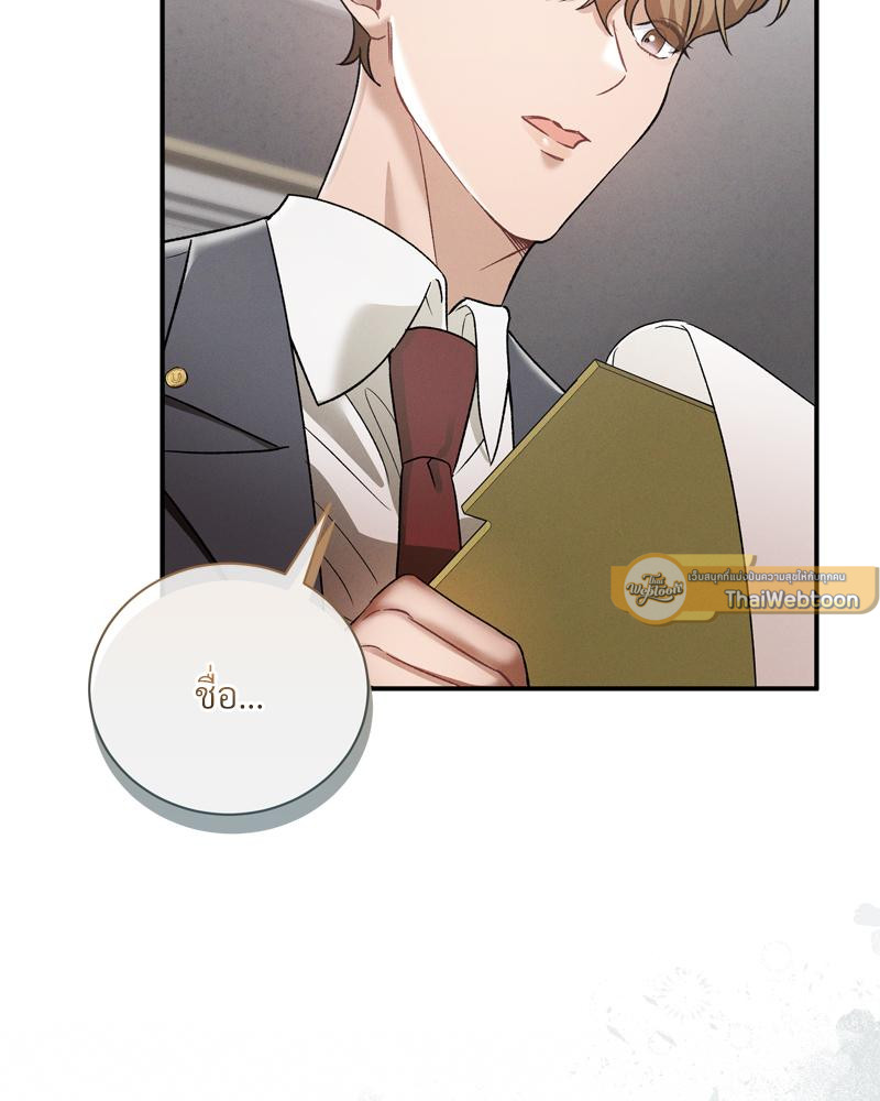 หน้า 102