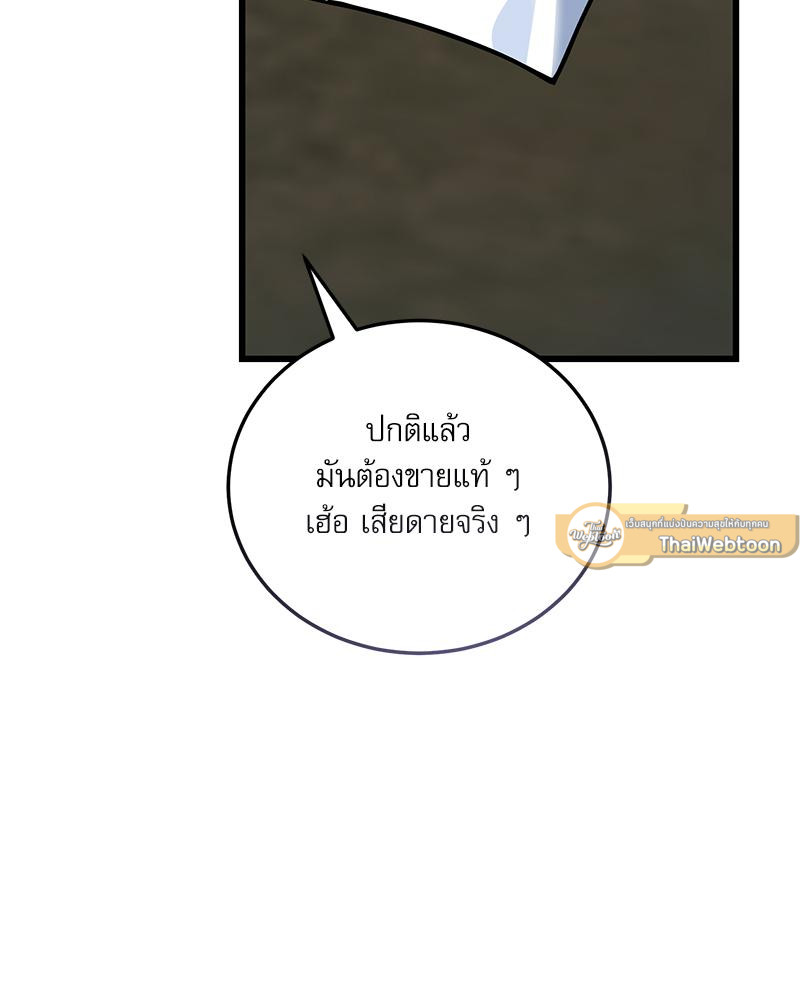 หน้า 93