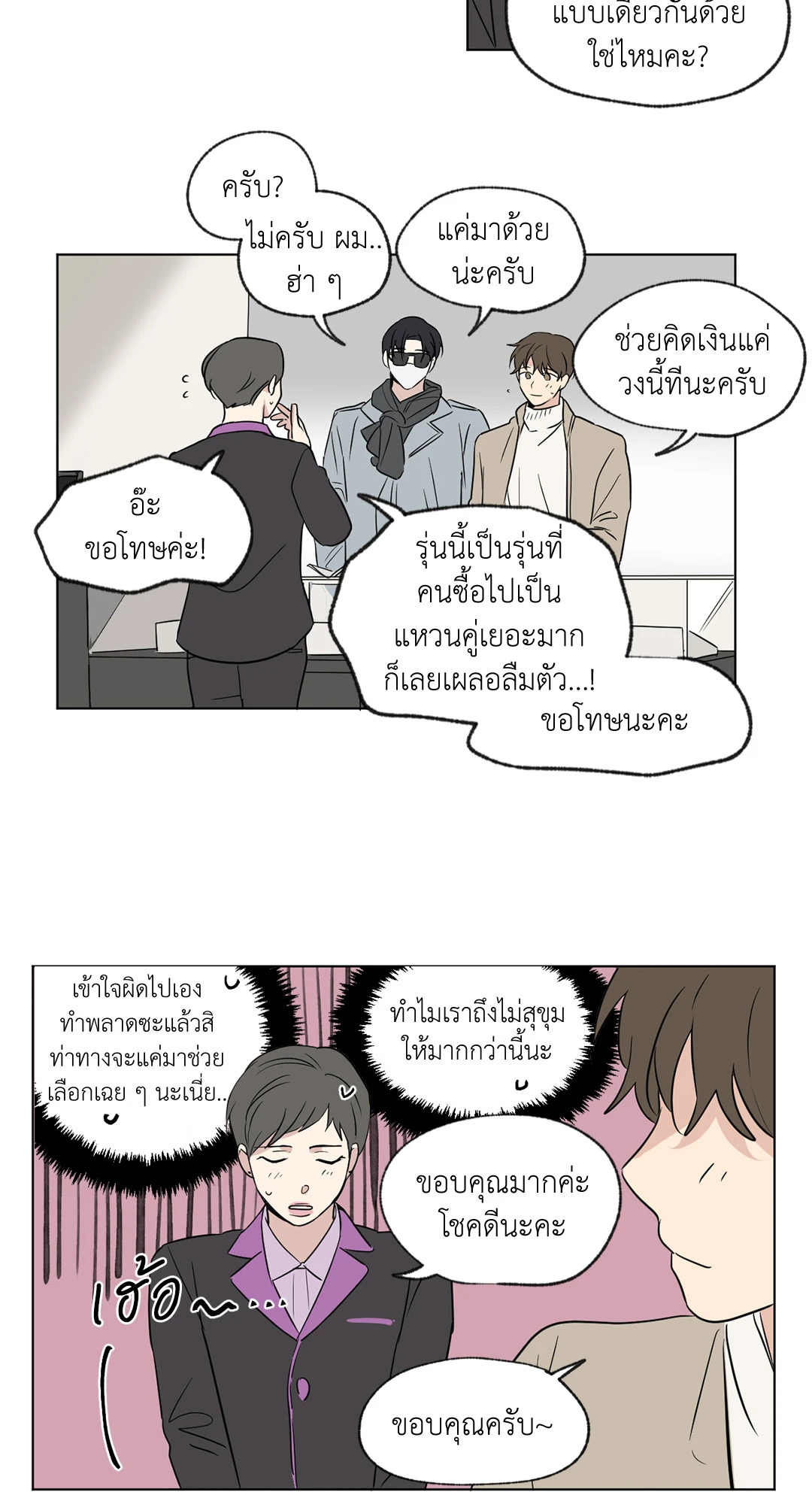 หน้า 36