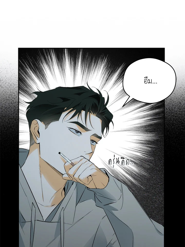 หน้า 57
