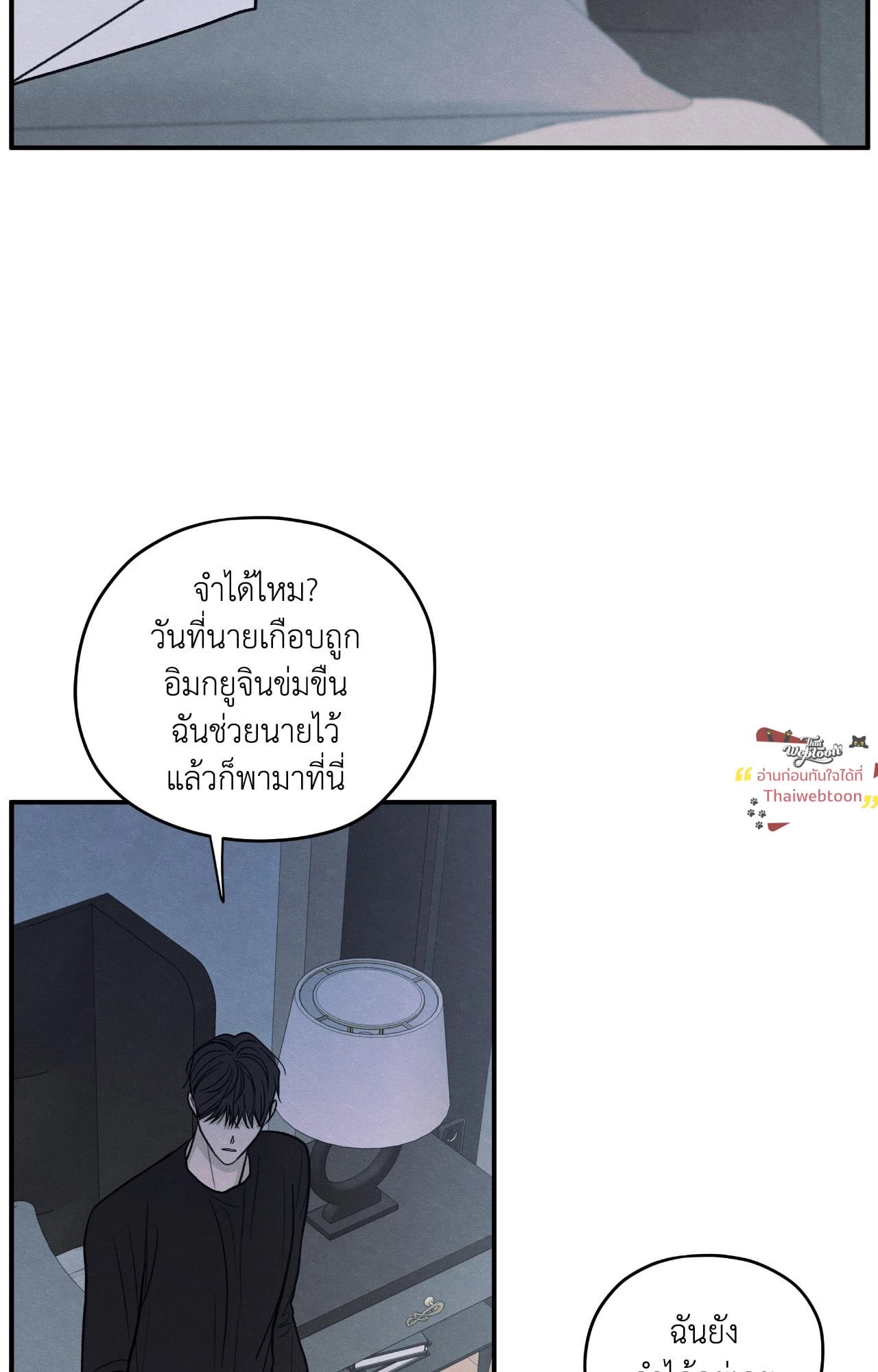 หน้า 74