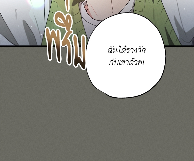 หน้า 102