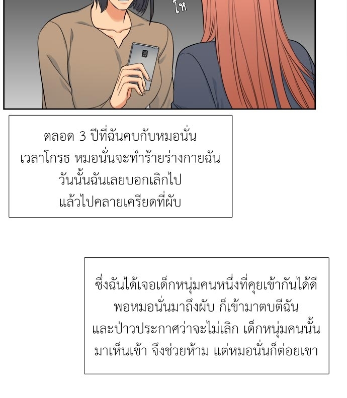 หน้า 35