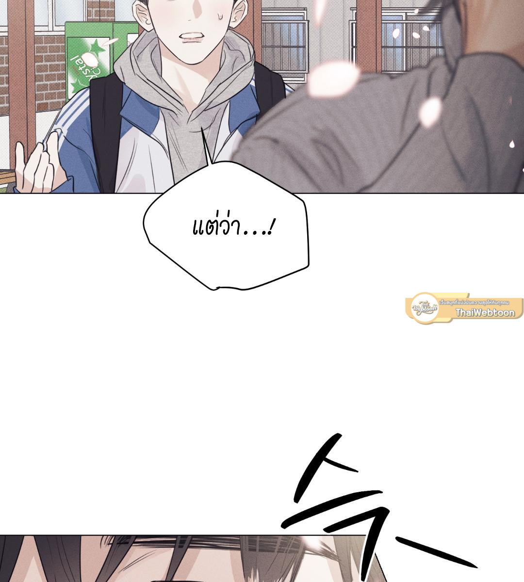 หน้า 97