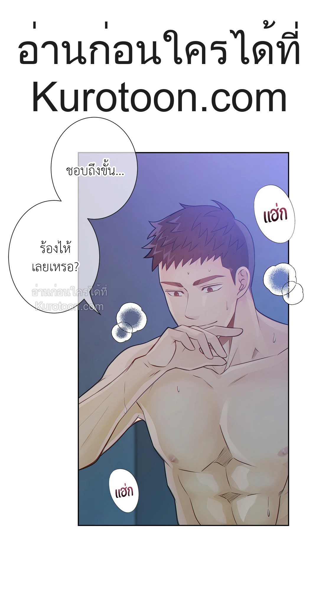 หน้า 64