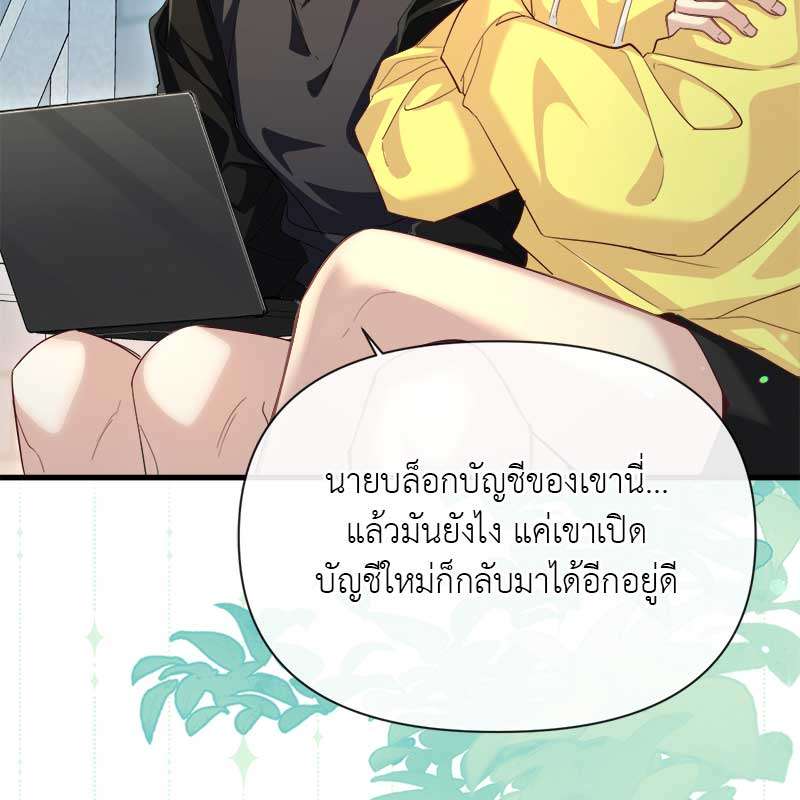 หน้า 68
