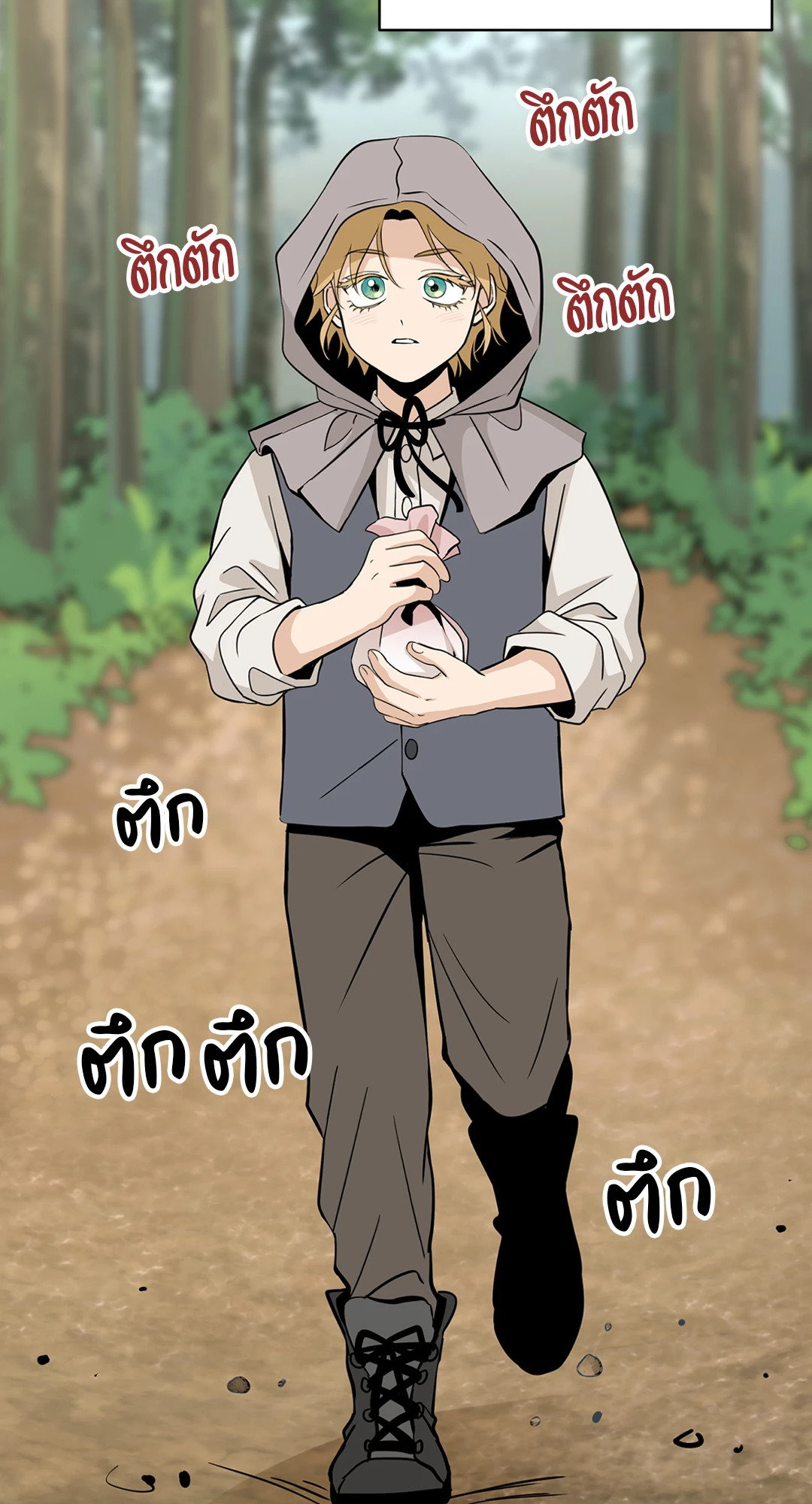 หน้า 67