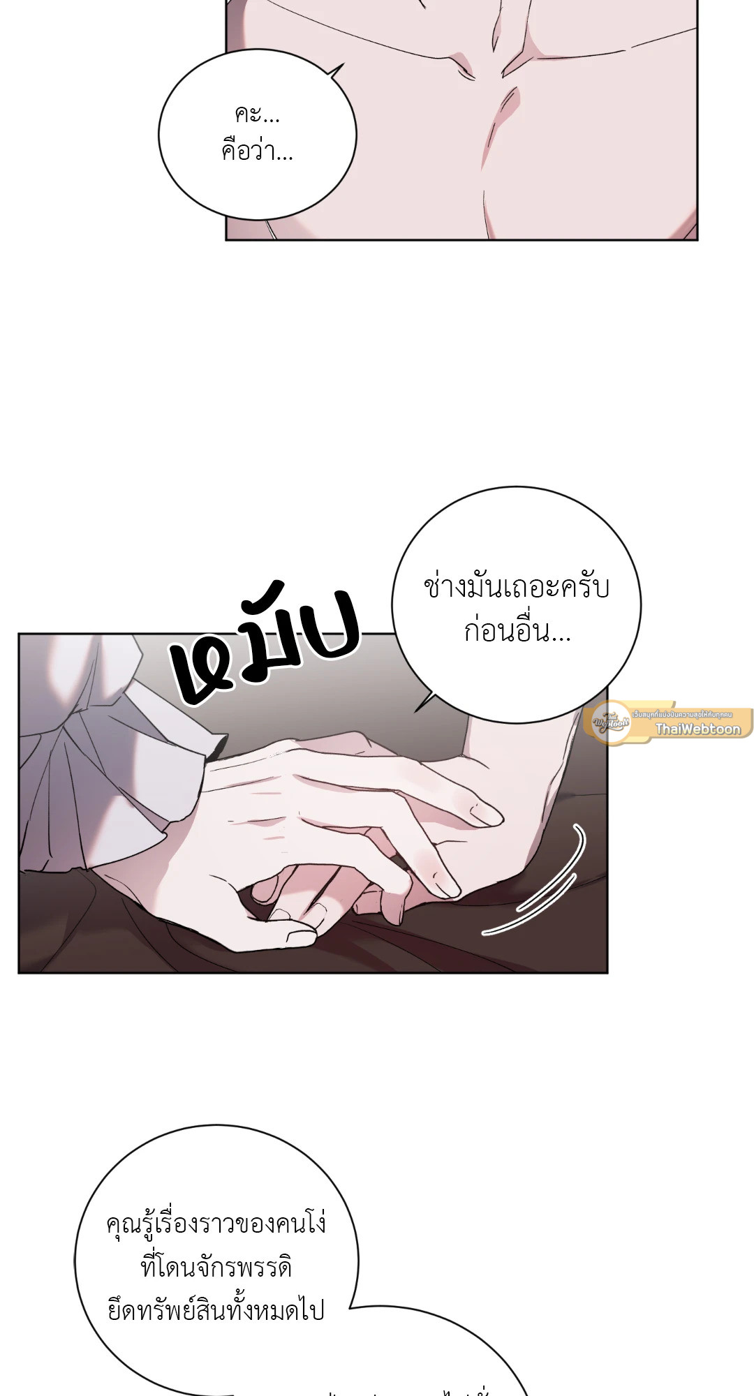 หน้า 47