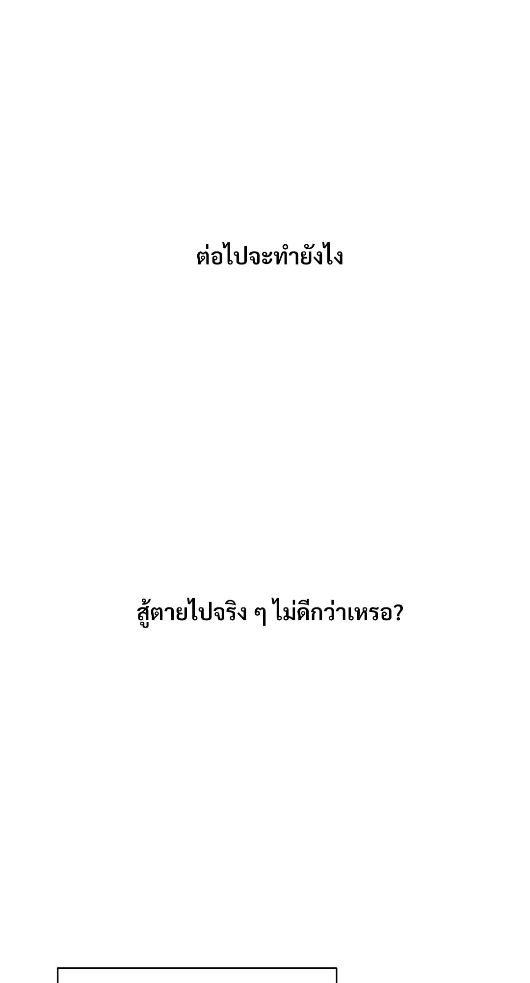 หน้า 107