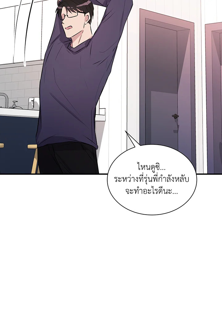 หน้า 55