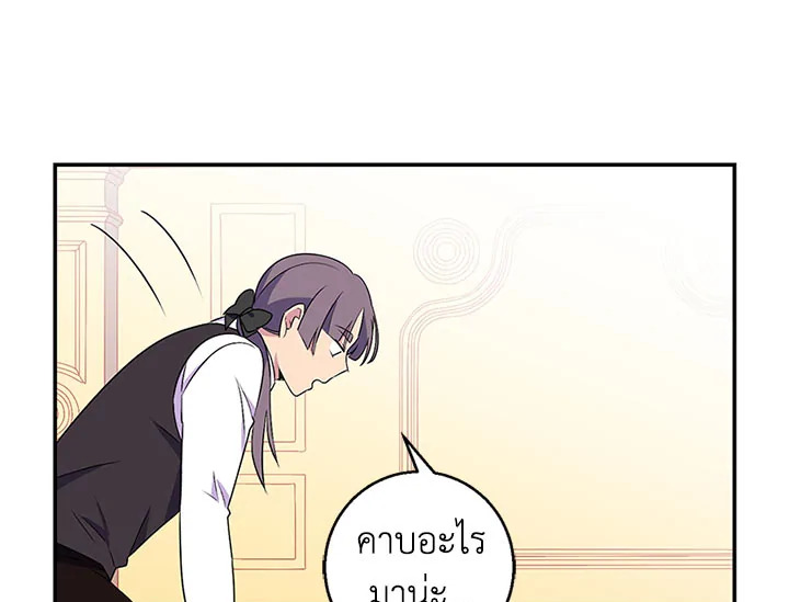 หน้า 88