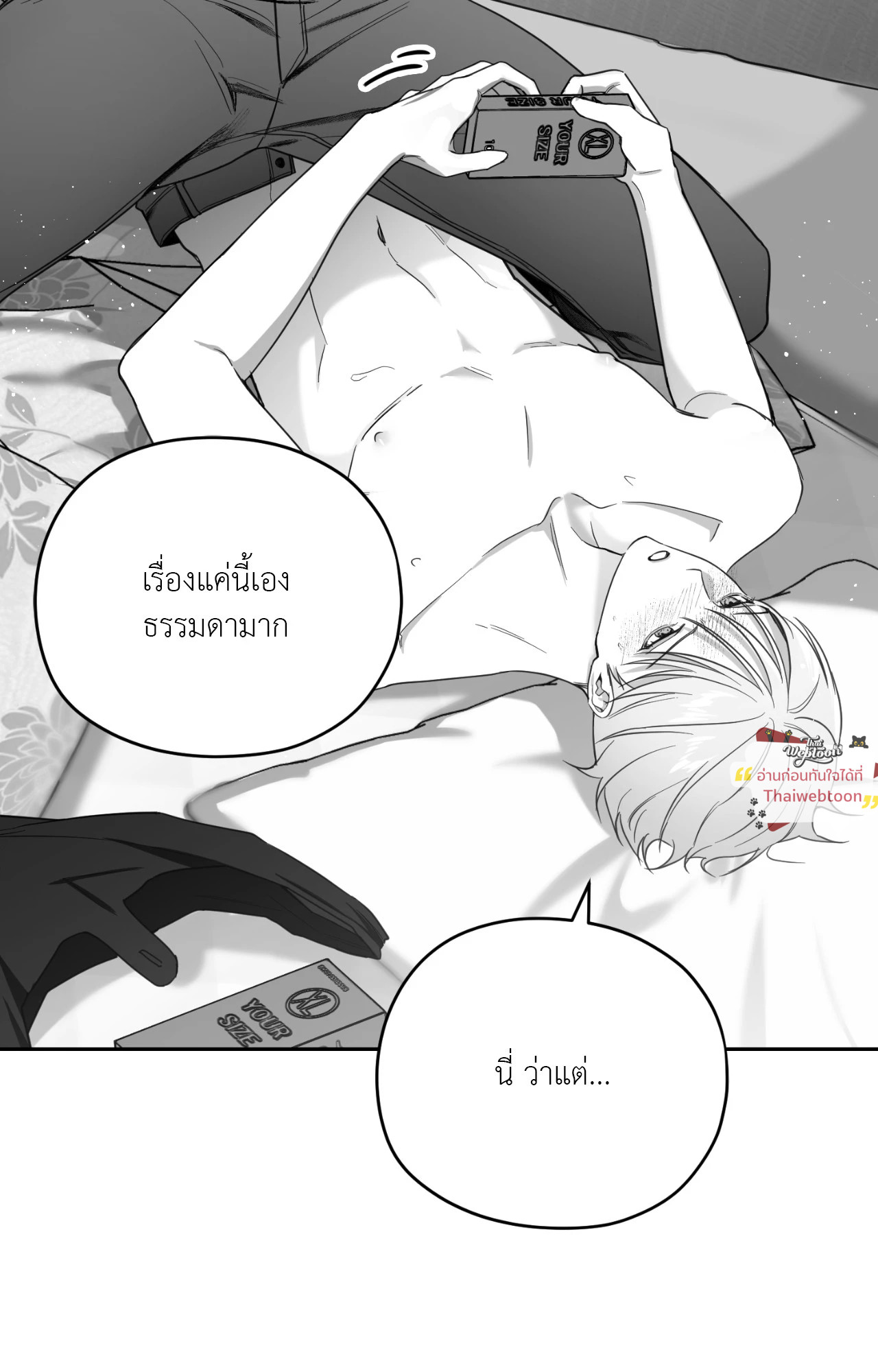 หน้า 56