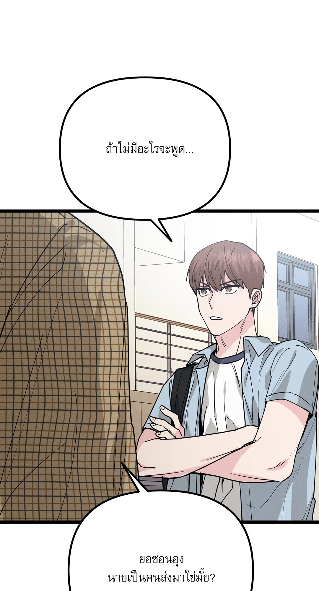 หน้า 69