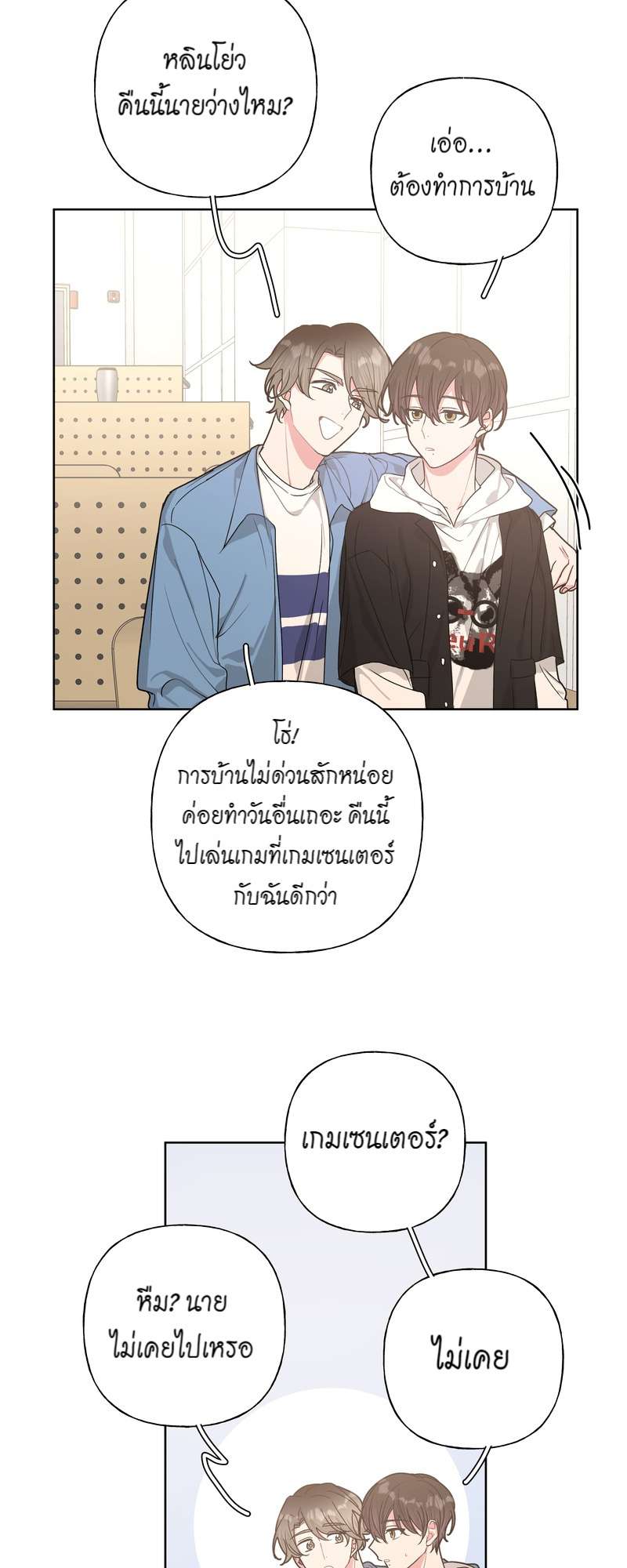 หน้า 40