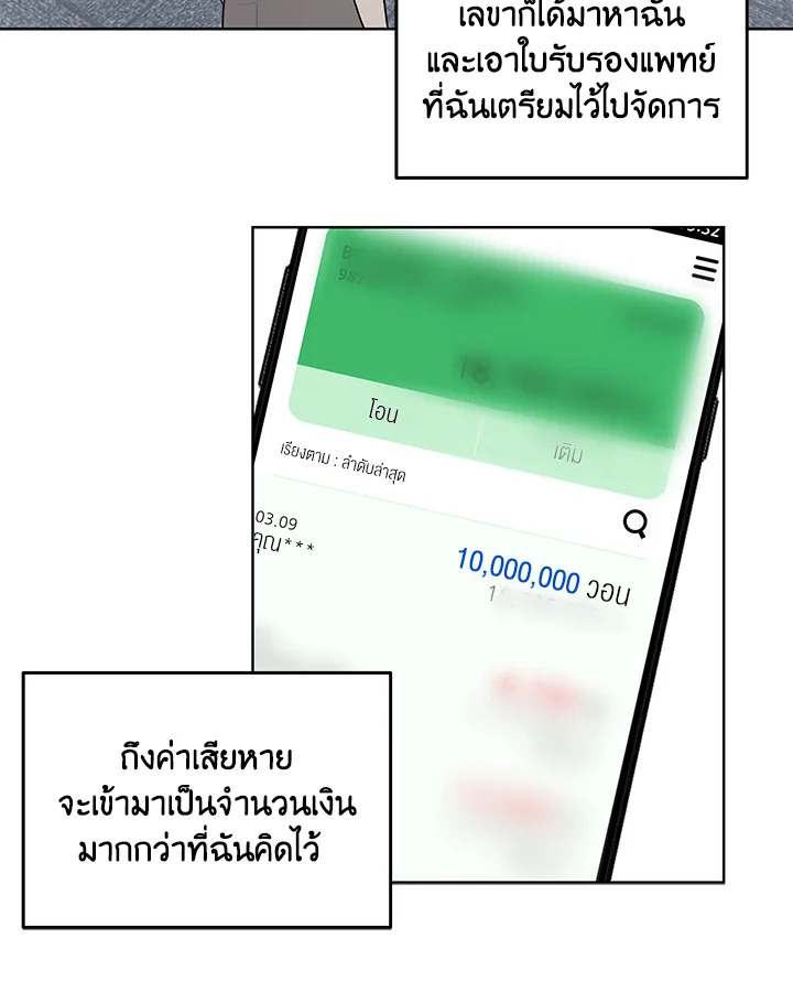 หน้า 72