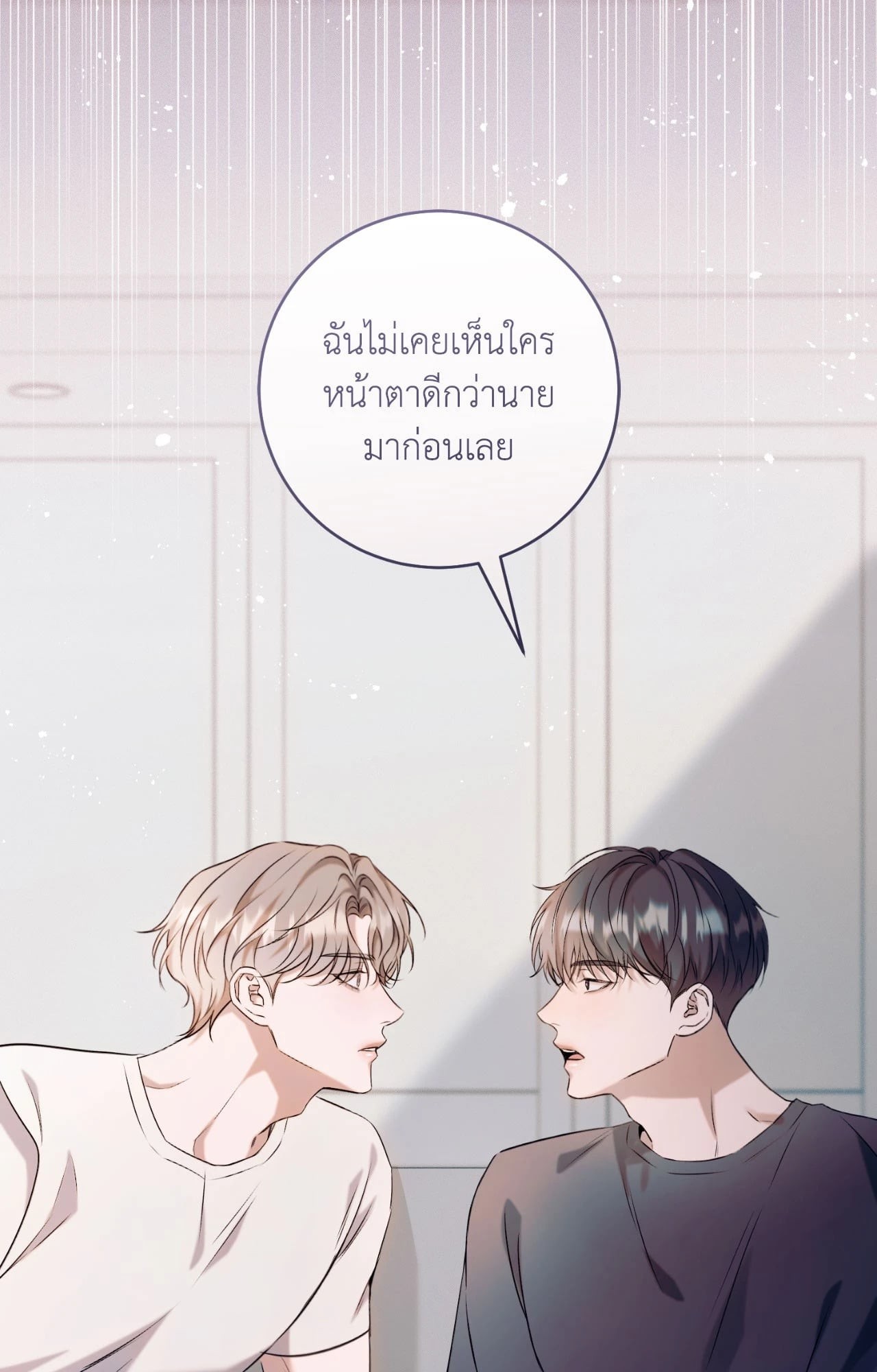 หน้า 100