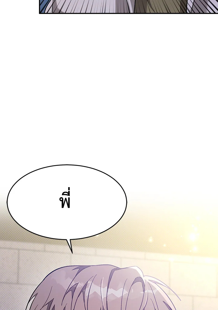 หน้า 122