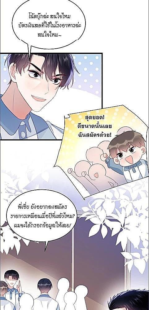 หน้า 30