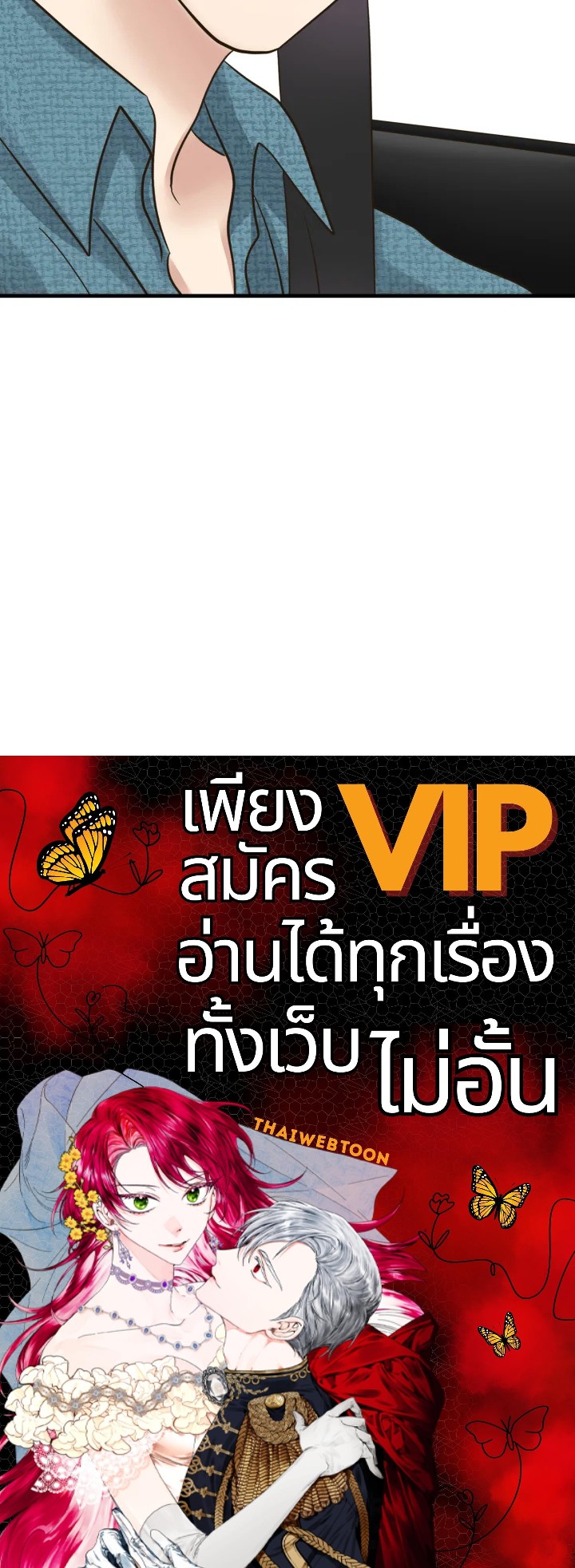 หน้า 145