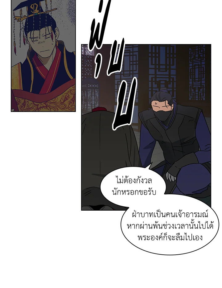 หน้า 51