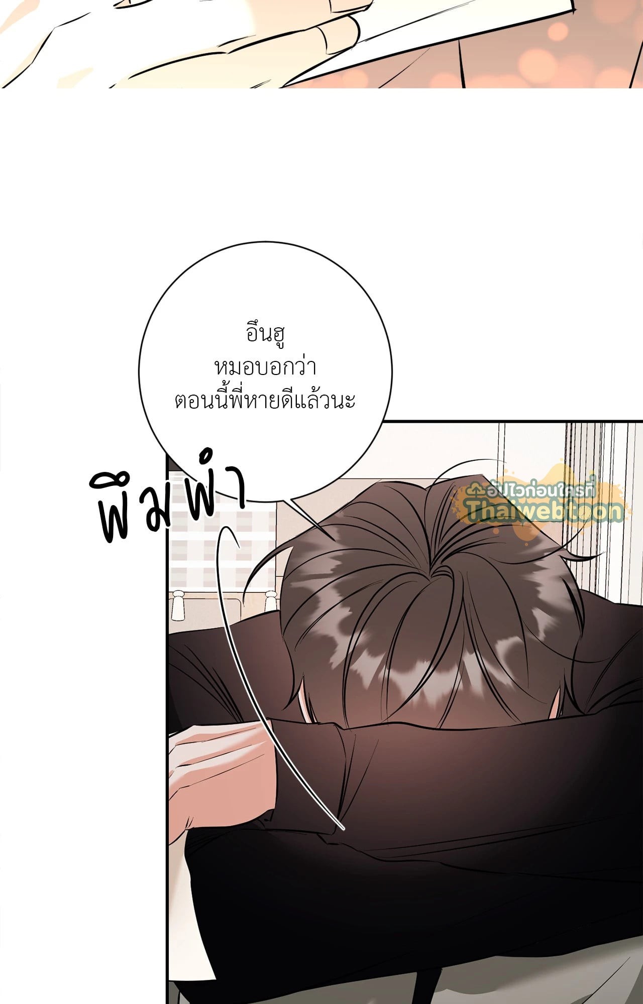 หน้า 77