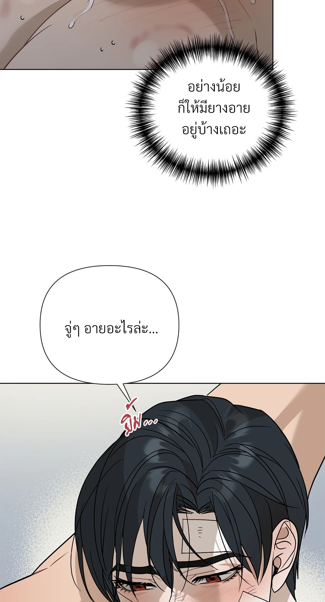 หน้า 49