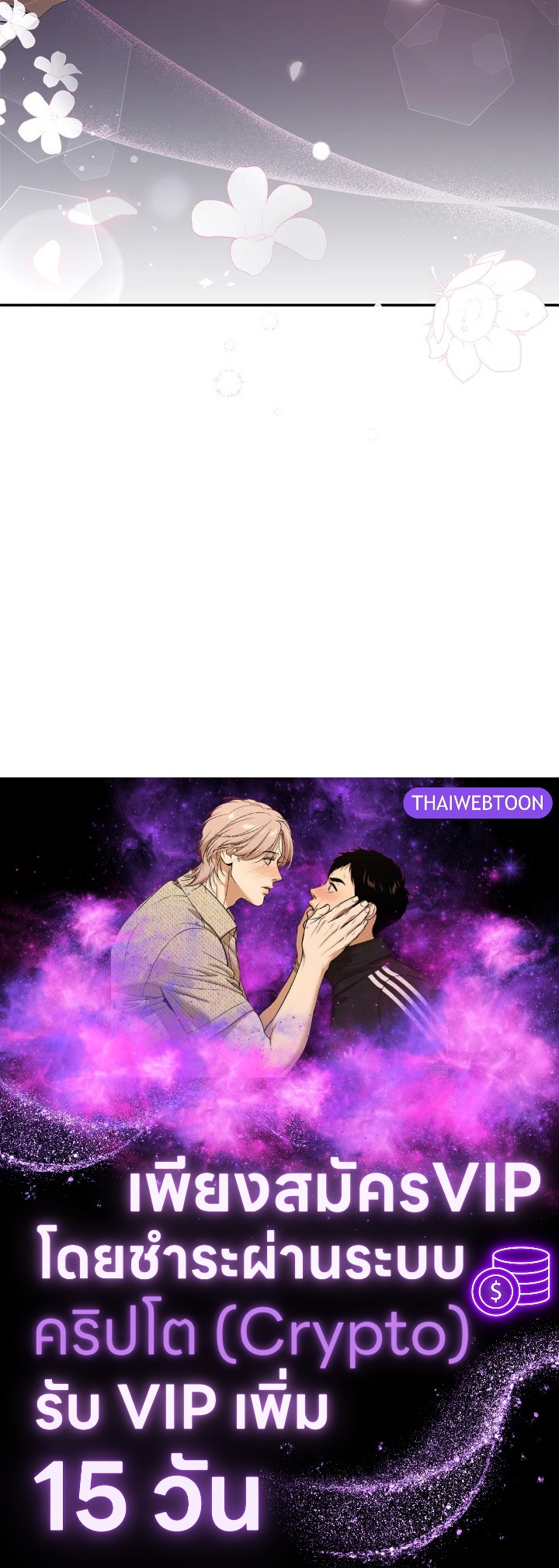 หน้า 106